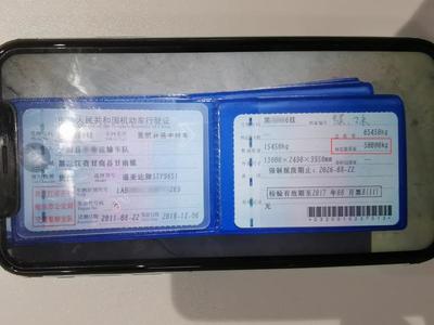 揭秘半挂车超载上路新手段 上海犯罪团伙通过购买车牌、伪造证件覆盖被抓细节