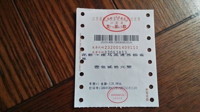 千里走单骑（湖北宜昌至上海） 1.0硬顶舒适款提车作业与光影之旅”， ‘)，“内容”: “## 写在前面 六百公里的倔强<n>每个男人心中都藏着一个骑士梦。而当这个座驾从铁血机车的轰轰烈烈落为一台灵巧的精灵Smart 1.0硬顶舒适款，熟悉的驾驶体验中却解出道不同的清波味道……对于身在明珠滩的我，地图里的宜昌不过是一个轻密码、轻盈激荡的山·水。正是因为向往简越小巧的大智慧 ——「开的就是车的灵魂」，于是我毫不犹豫开着它上演了一场200+k㎡，一个人的双轮星夜×一千担日的京句与速度感……”} （Note请修