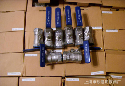 上海申欧通用Q11F-16P-DN25一片式304不锈钢球阀 品质与性能的优选