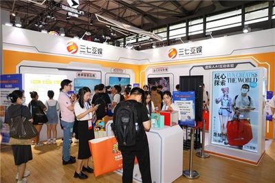 展现&ldquo;游戏+&rdquo;创新成果 三七互娱携数款产品亮相ChinaJoy游戏赋能展
